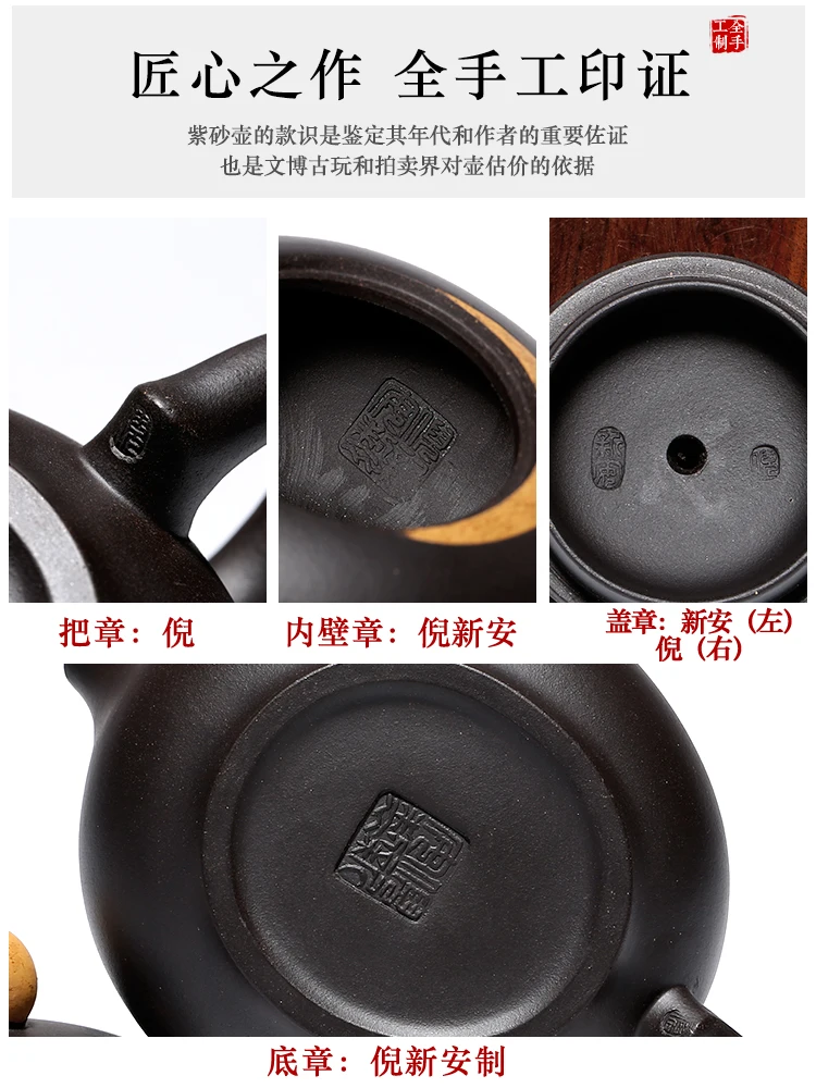 Подлинный чайный горшок из исинской глины 300 куб. См. известный мастер ручной