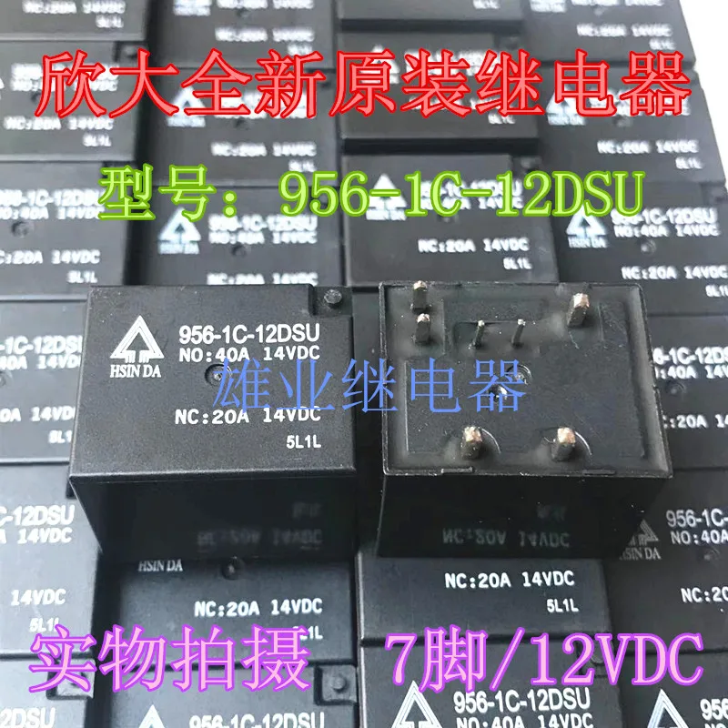 

5 шт./лот 956-1C-12DSU 7DIP 40A 14VDC