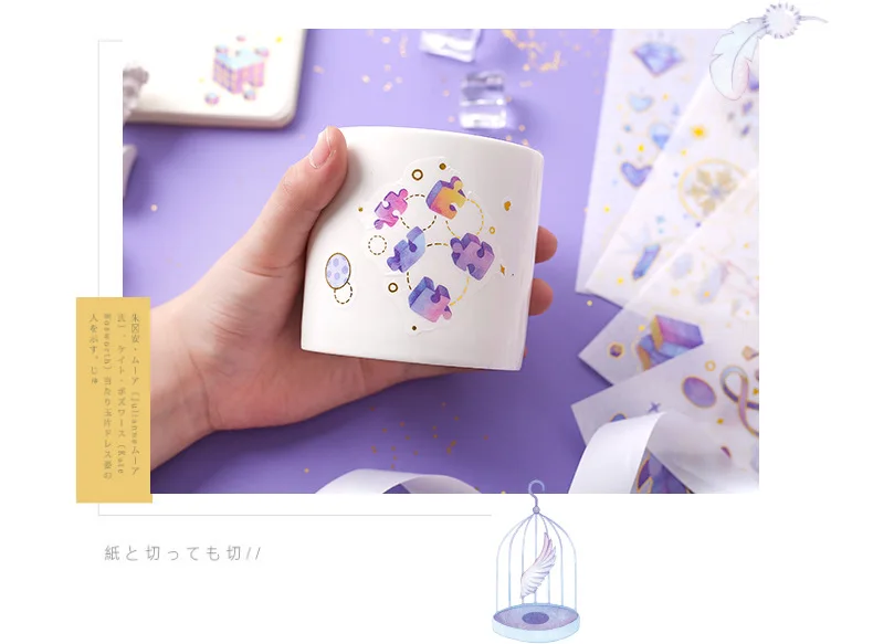 

Space time illusion series Stickers Decoration Scrapbooking Colorful Hand Account DIY Material School Supplies