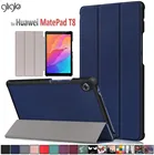 Магнитный чехол GLIGLE для Huawei MatePad T8 2020, защитный кожаный чехол