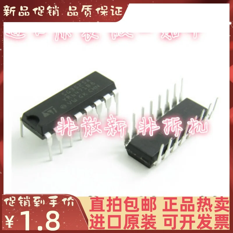 

Бесплатная доставка SG3525AN DIP-16 10 шт.