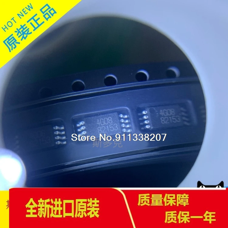 

20PCS/LOT BR24G08FVT-3GE2 TSSOP8 4G08