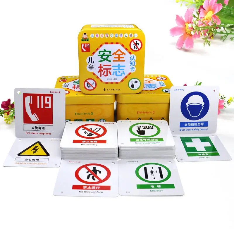 

The latest hot-selling children's safety signs cognitive card iron boxed traffic rules safety knowledge Daquan Anti-pressure