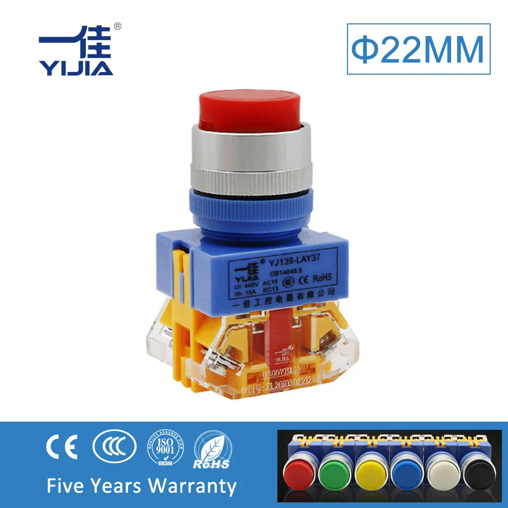 YIJIA 22 мм, красный, зеленый, желтый, с высокой головкой, Мгновенный кнопочный переключатель LAY37-11GN 1NO 1NC 2NO 2NC