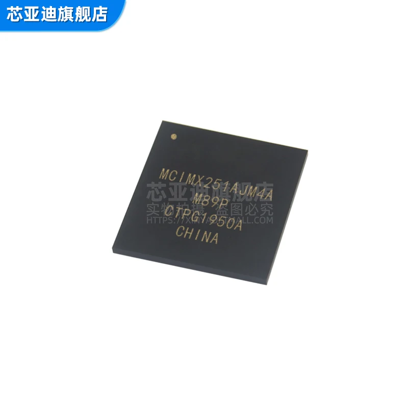 

MCIMX251AJM4A MCIMX251 BGA-400
