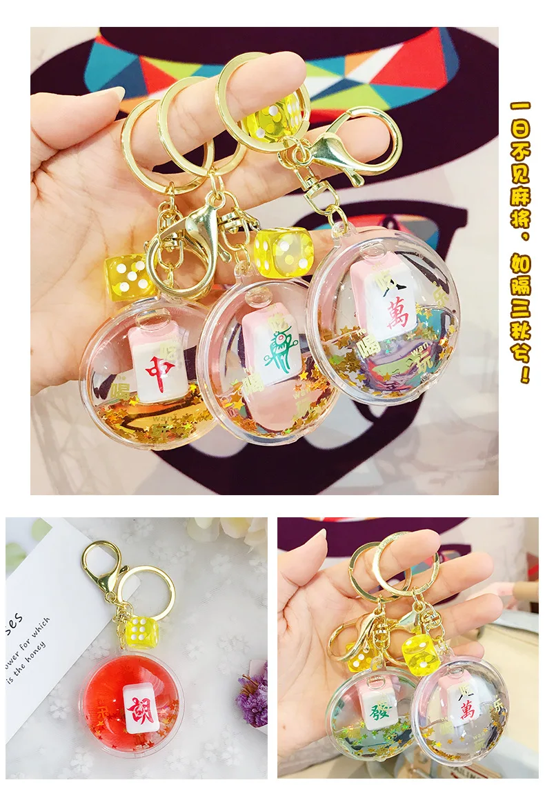 Творческий с героями мультфильмов в Корейском стиле брелок-маджонг милый