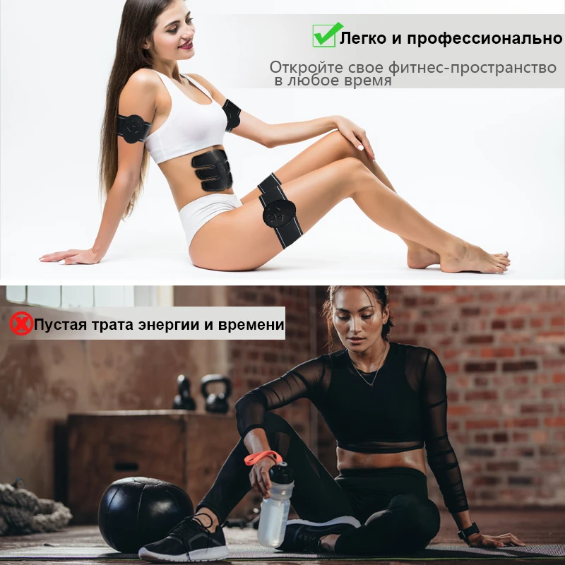 EMS, тренажер, стимулятор мышц, тренажер, умный фитнес-тренажер для пресса, ABS стимулятор, пояс для похудения, унисекс, наклейки