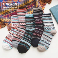 hss brand fashion winter mens socks warm thick wool sokken mixture striped thicken casual dress socks for male us size7 5 12