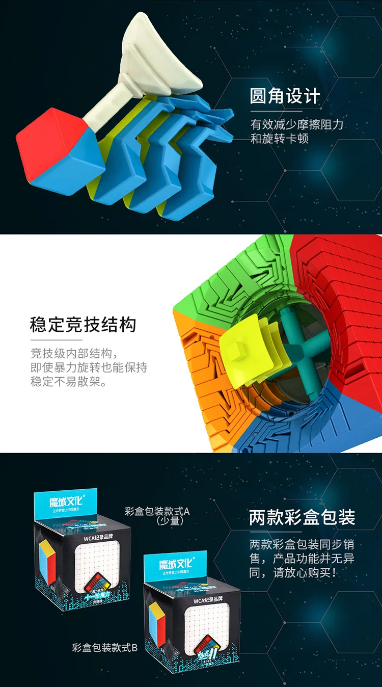 Cubing класс Meilong 11*11 Stickerless скорость cubing для коллекционеров Рождественский подарок Brithday Cubexyz