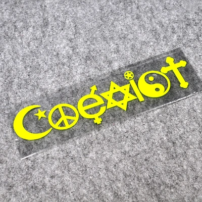 Звезда Луна солнце любовь мир мотоцикл Локомотив хвост интерьер бампер наклейки