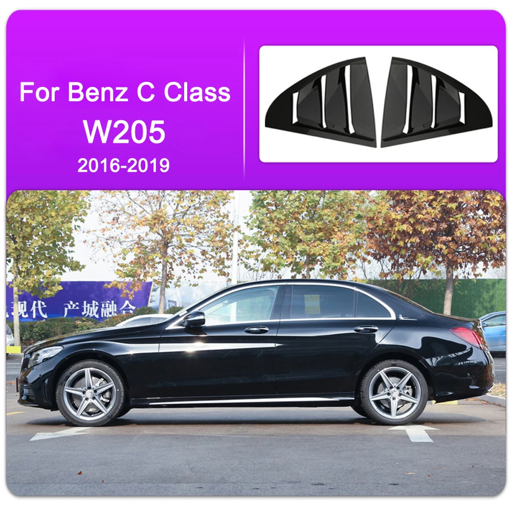 Для Mercedes Benz A CLA C Class W176 W117 C117 W205 AMG автомобильная задняя дверь модные жалюзи