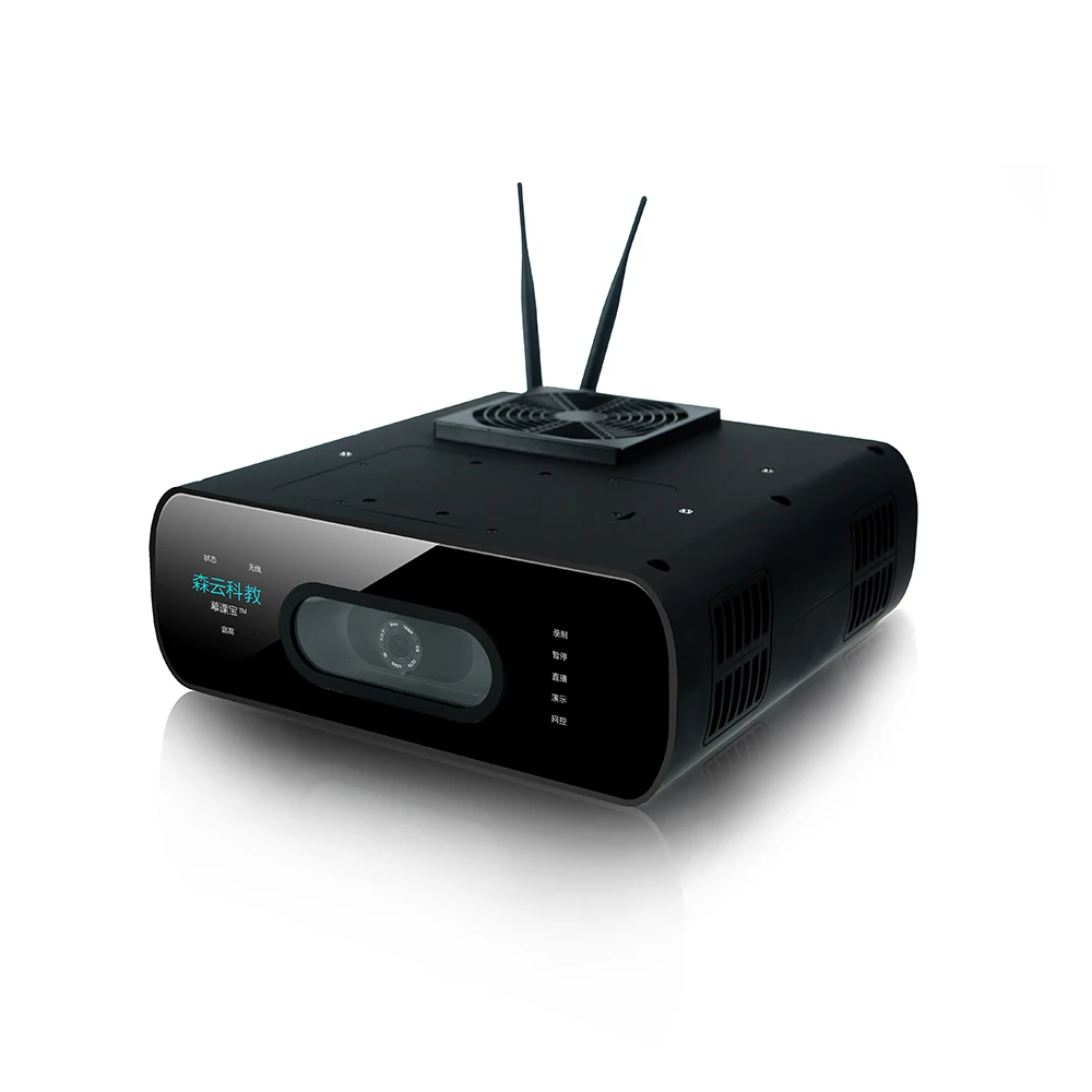 

High reliability easy to install integrated recording and broadcasting host