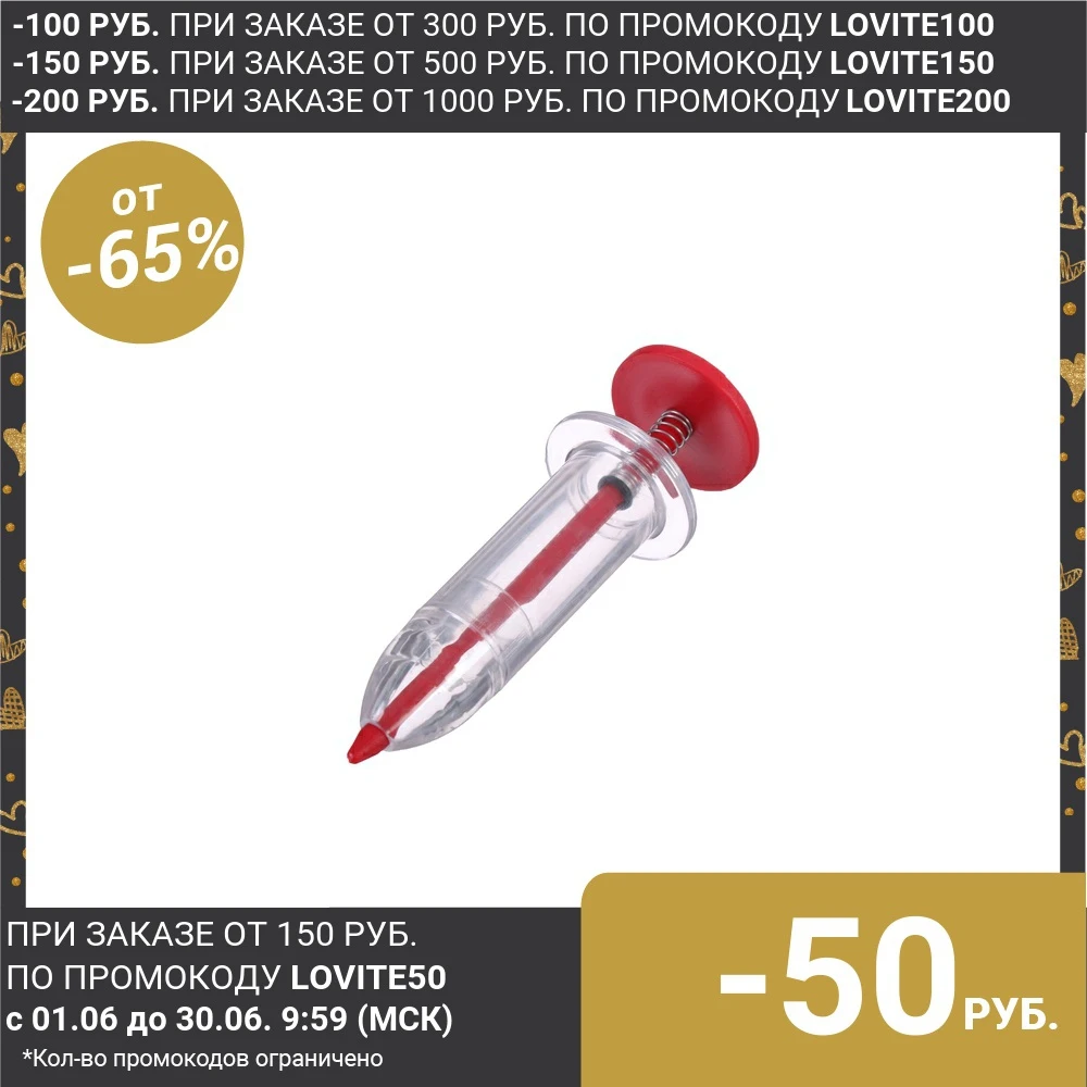 Сеялка для семян Шприц h = 12 см пластик|Разбрасыватели семян| |