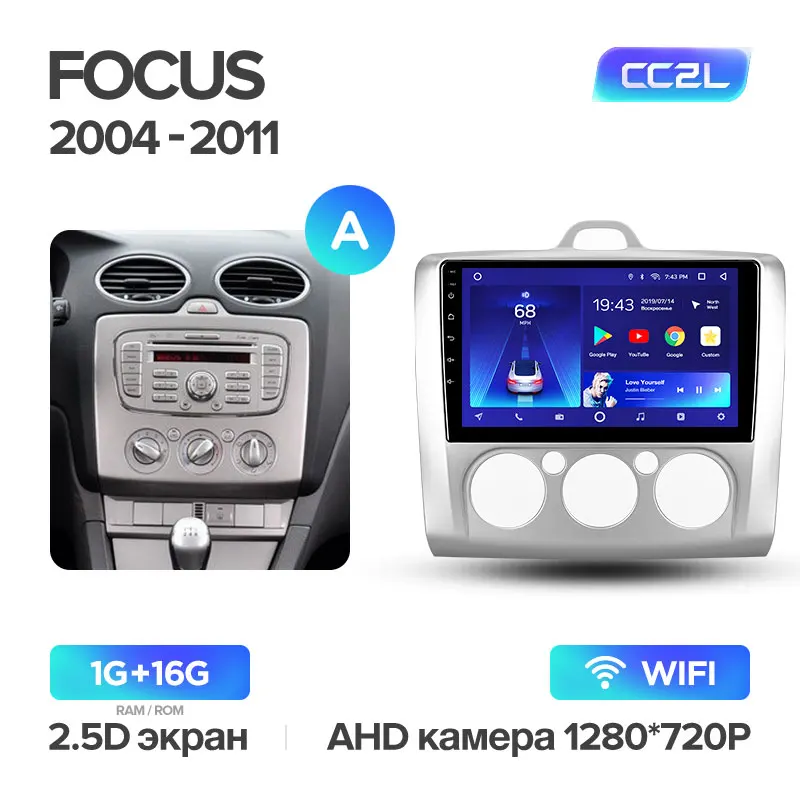 Focus 2 CC2L 16G A TEYES CC2 Штатная магнитола для Форд Фокус 2 Mk 2 Ford Focus 2 Mk 2 2004 2006 2008 2010 2011 Android 8.1, до 8-ЯДЕР, до 4+ 64ГБ 32EQ+ DSP 2DIN автомагнитола 2 DIN DVD GPS мультимедиа автомобиля головное устройство - Цвет: Focus 2 CC2L 16G A