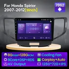 9 ''NaviFly 8 + 128G Android 11 автомобильное радио с экраном для Honda Spirior Accord 8 Acura TSX 2008 2009 2010 2011 2012 Carplay 4G LTE