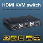 KVM HDMI переключатель USB 4K HDMI переключатель Box 2 в 1 переключатель для ноутбука HDTV
