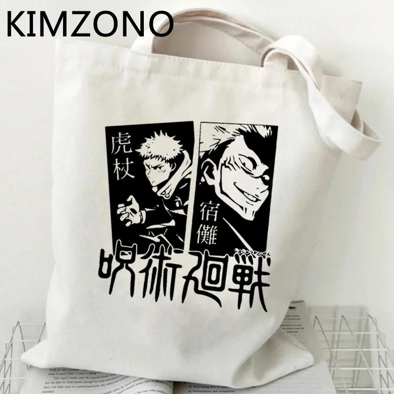 

Jujutsu Kaisen shopping bag handbag tote shopper bolsas de tela cotton shopping bag bolsa compra foldable sacolas