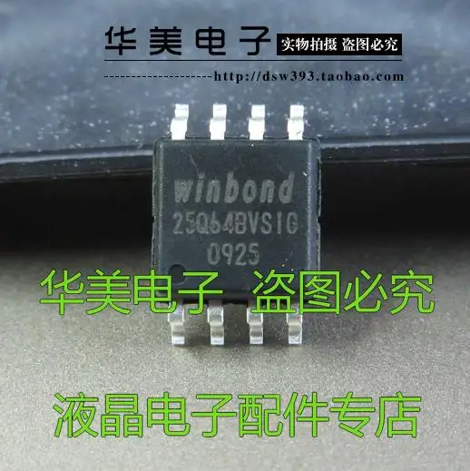Бесплатная доставка. 25q64bvsig w25q64fvensi чип флэш-памяти SOP8 широкий корпус - купить по