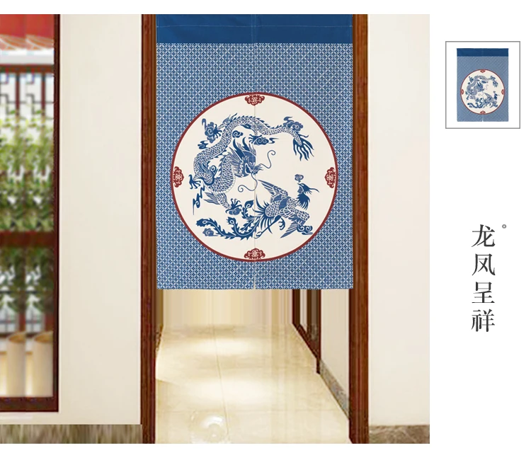 

New Chinese style classical lotus flower wind window blind water Japanese cotton and linen door curtain porch home decoration