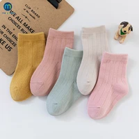 5 pairslot stripped baby toddler cotton socks kids boys and girl short newborn ribbed socks solid color children miaoyoutong