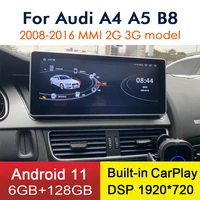 android 11 car stereo for audi a4 b8 a5 20082016 mmi 2g 3g wifi 4g lte carplay swc ips touch screen gps navi