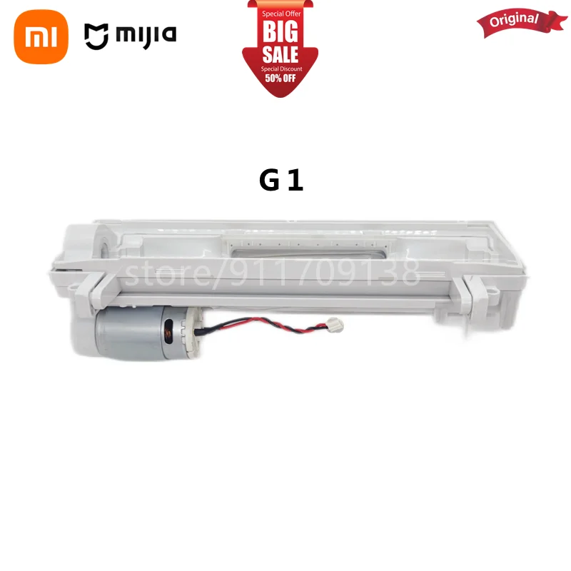 

Xiaomi Mijia G1 vacuum sweeping robot original accessories main brush motor module Spare parts assembly of gearbox