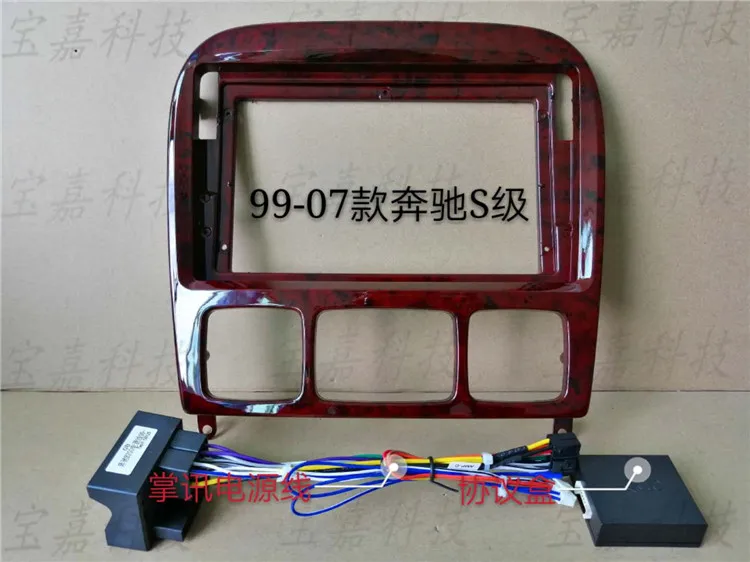 

9 дюймов для Benz S class 1999-2007 Автомобильная Панель навигации рамка Комплект приборной панели Универсальный Android мультимедийный плеер