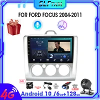 2 din android10 0 car radio multimedia player for ford focus 2 2004 2011 dvd gps navigation rds carplay stereo receiver audio fm