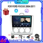 2 Din Android 2004 автомобильный радиоприемник, мультимедийный плеер для Ford Focus 2 2011-, DVD, GPS-навигация, RDS, Carplay, стереоприемник, аудио, FM