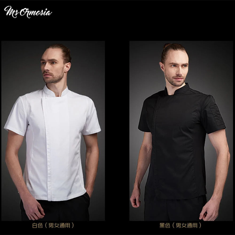 

Пиджак повара MSORMOSIA, летняя белая рубашка для шеф-повара