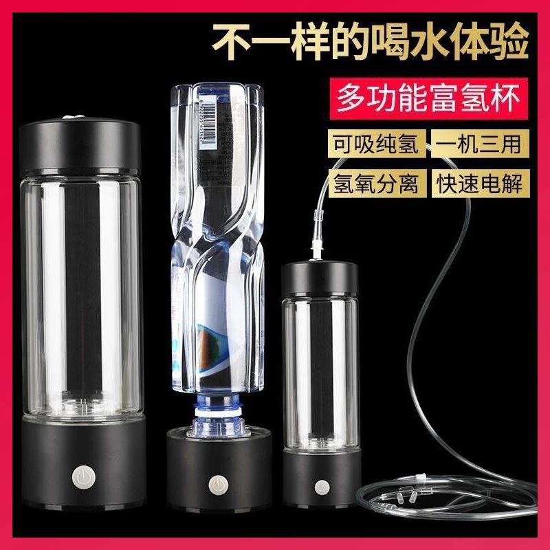 

Водород богатая чашка разделение водорода и кислорода слабый щелочной анион электролиз чашка фильтр для воды