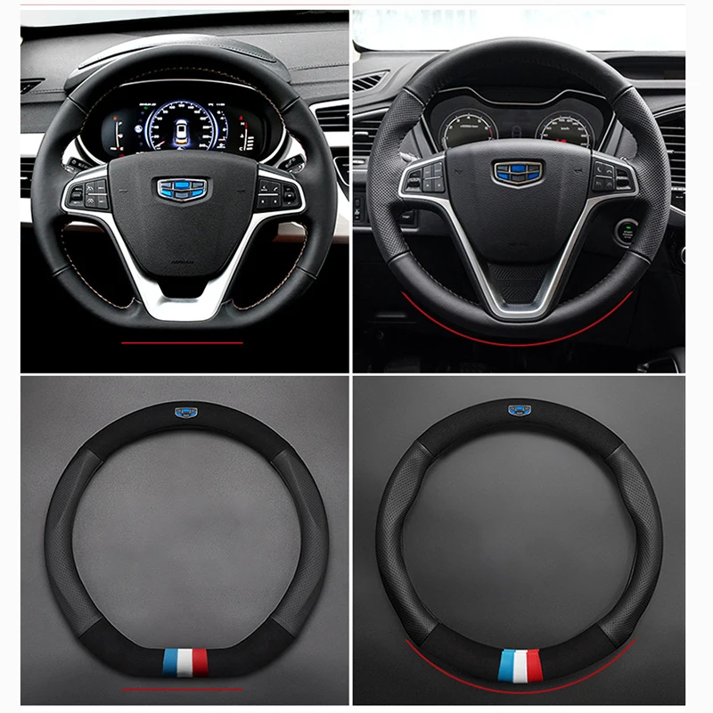 Кожаный чехол для руля из углеродного волокна диаметром 38 см Geely Vision MK CK Gleagle SC7 Englon