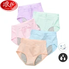 LANGSHA 5 шт.компл. герметичные трусы для менструального периода женское нижнее белье физиологические штаны из хлопка для здоровья женские бесшовные трусы