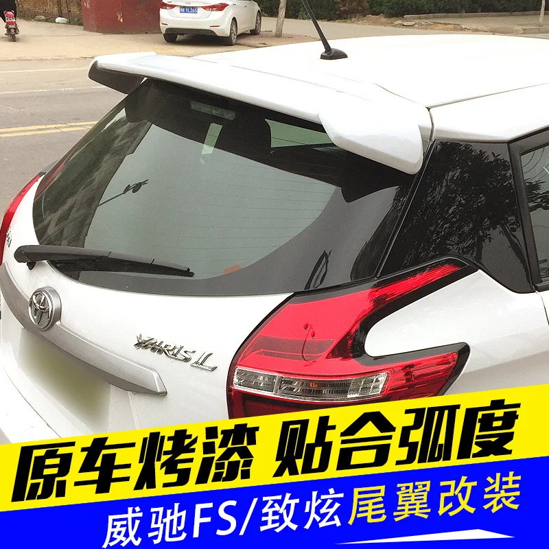Подходит для 14-20 Toyota Zhixuan Weichi Fs оригинальный спортивный хвост | Автомобили и