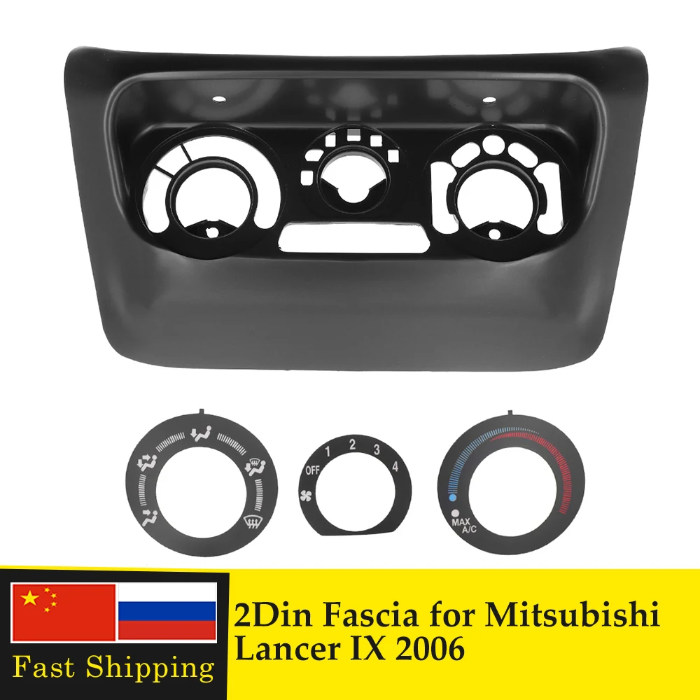 Автомобильный радиоприемник панель для приборной панели рамка Mitsubishi Lancer IX 2006