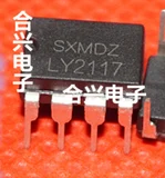 100% новый и оригинальный LY2117 DVD PWM DIP-8 в наличии | Электроника