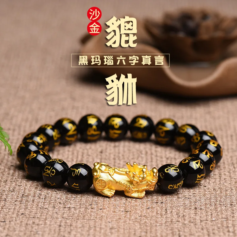

Gold Color Brave Troops Stone Beads Bangles Bracelet 6 Words Chinese Lucky Enegry God Beast Pixiu Bracelet Dropship Jewelry Gift