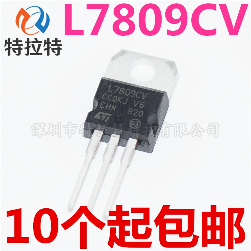 100% новый и оригинальный L7809CV LM7809 9V L7809 TO-220 | Электроника