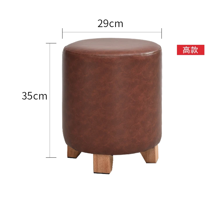 

Small Leather Stool, Shoes Changing At The Door, Stool In The Living Room, Fashionable Sofa Stool, Creative Round Stool, Househo
