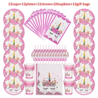 68pcs rainbow unicorn princess birthday decoration baby shower party cup plate napkin spoon straws gift bag disposable tableware