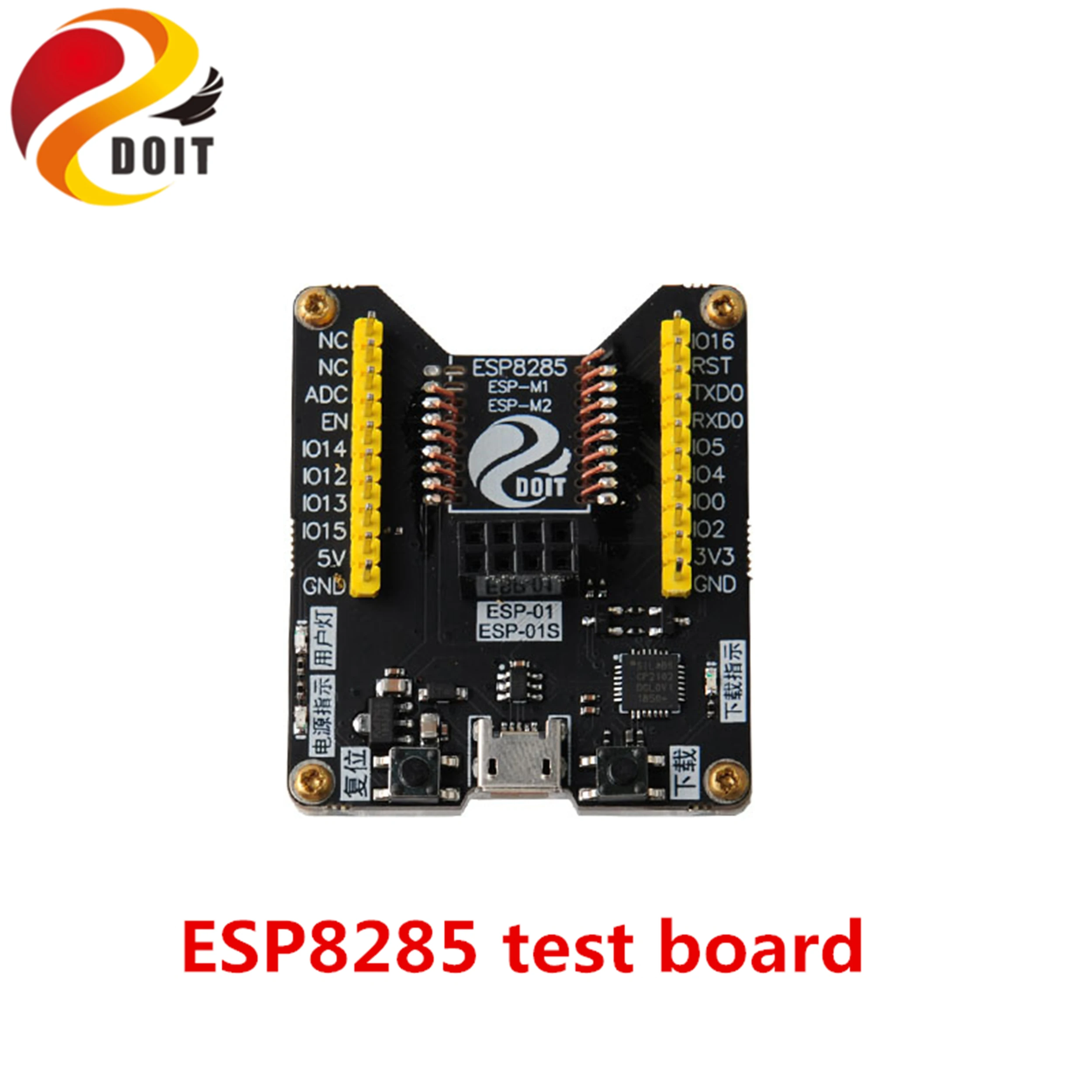SZDOIT ESP8285 Flash скачать инструмент программа мигание небольшой партии сжигание