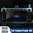 Для Toyota Land Cruiser Prado 150 2010-2018 2019 2020 Автомобильный GPS навигатор закаленное стекло Защита экрана стальная защитная пленка