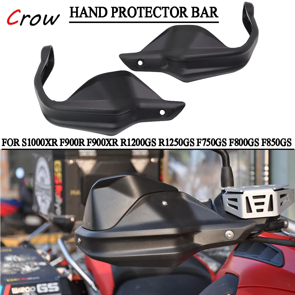 

Защитная накладка на рычаг тормоза и сцепления для мотоцикла S1000XR R1200GS R1250GS F800GS F750GS F850GS F900R F900XR