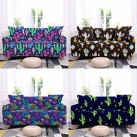 cactus stretch sofa cover tropical plants floral couch covers watercolor succulent geometry elastic sofa slipcover 1234seats