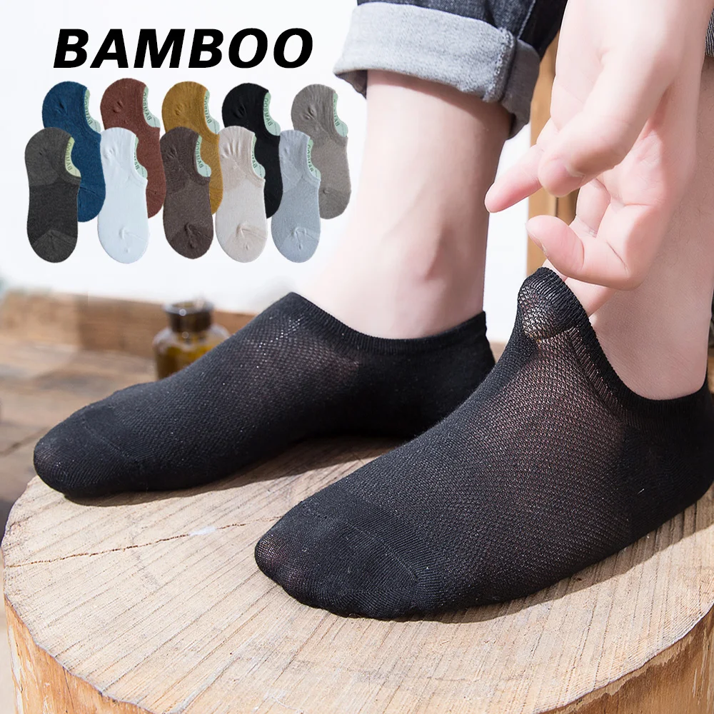2021 New Japanese Bamboo Men's Invisible Socks 10 Pairs Summer Breathable Deodorant Silicone non-slip Mesh Ankle socks Thin