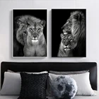 Картина на стену с изображением влюбленных Африканского дикого льва, художественные плакаты и принты холст, картины с животными для гостиной, домашний декор, Куадрос