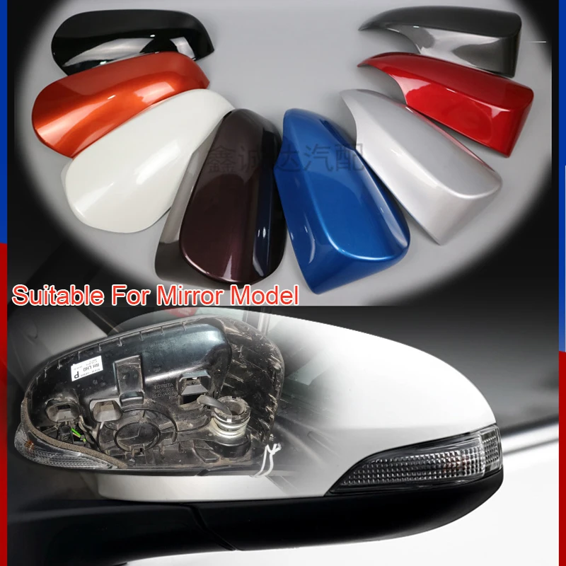 Накладка на зеркало заднего вида автомобиля Зеркало чехол Корпус в виде ракушки