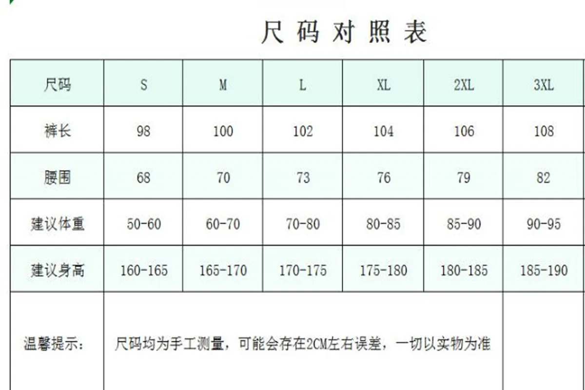 

Muscle Fitness Men's Sweatpants European American Fashion 3D Print Slim Jogging Suit Splicing Trousers Casual Sports Pants