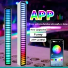 RGB-подсветильник ка в черном корпусе с голосовой активацией, с основанием из алюминиевого сплава