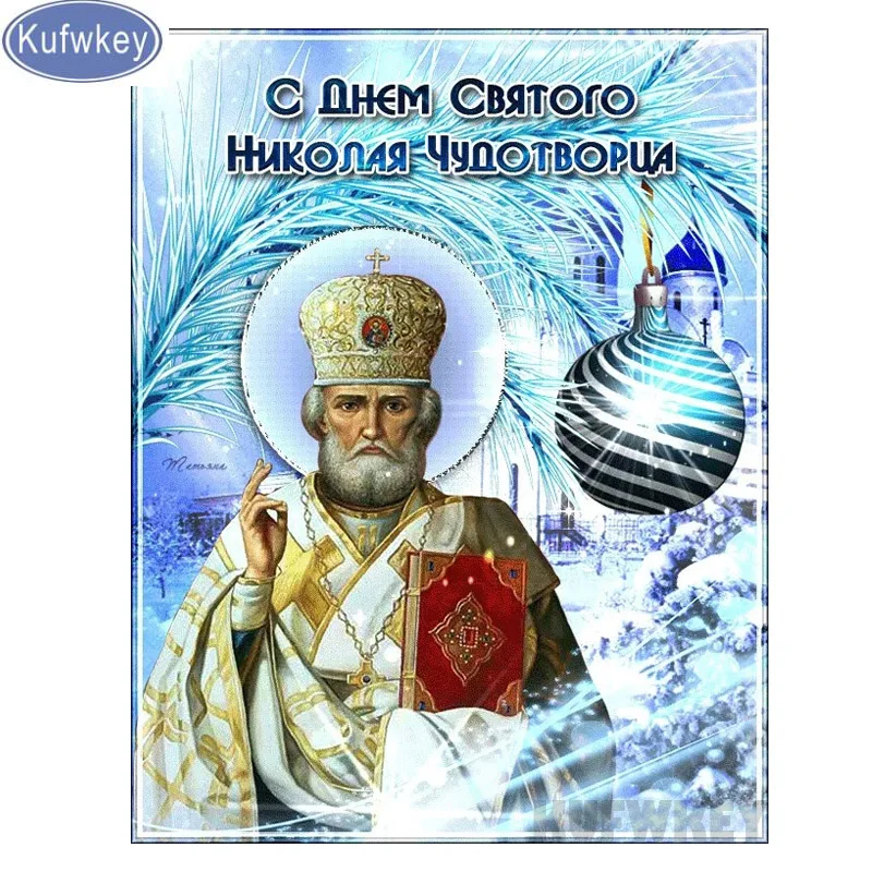 Алмазная живопись св. Николая из миры, полноразмерная картина стразы, религия, алмазная вышивка, Мужская Алмазная мозаика, вышивка крестиком
